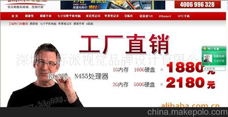 網(wǎng)站建設(shè)新紀(jì)元 聚焦深圳坂田，探索專業(yè)網(wǎng)站設(shè)計與品牌視覺打造