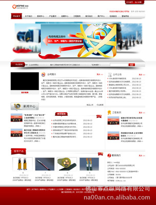 立足珠海，輻射深圳 網站設計如何驅動企業數字化轉型